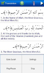 Al Quran English Audio_Demo