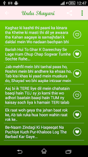 How to mod Urdu Shayari 1.7 mod apk for pc