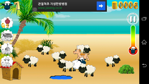 【免費街機App】Crazy Sheep - 瘋狂的羊-APP點子