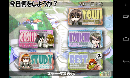 デュプリシティ～嘘の先にあるもの～ poster 11