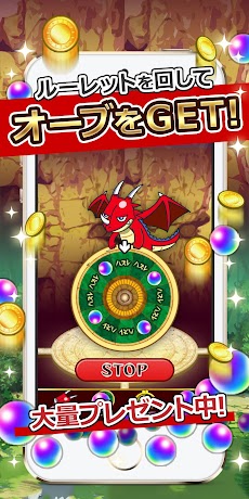 稼げるforモンストおこづかい ポイント貯めてオーブをget Androidアプリ Applion