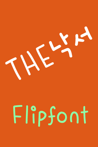 THEDoodle™ Korean Flipfont