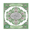 Al Quran Android icon