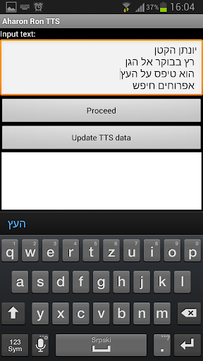 Aharon Hebrew TTS