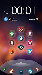 Next Launcher Theme Shader - screenshot thumbnail