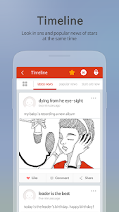 Free Download Fandom for Bangtan Boys APK