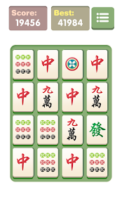 免費下載益智APP|Mahjong 2048 app開箱文|APP開箱王