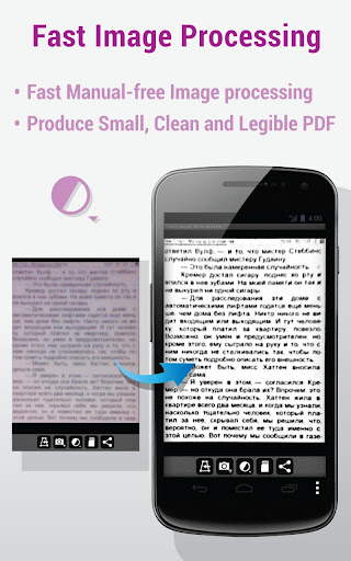Mobile Doc Scanner Lite