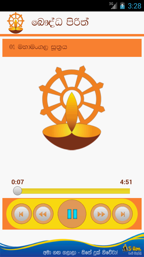 Bodhi puja pdf download