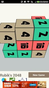 Rubik's 2048 Screenshots 10