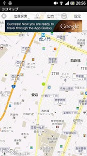 Google maps for blackberry 8520