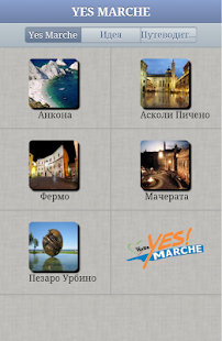 Lastest Yes Marche - Russo APK