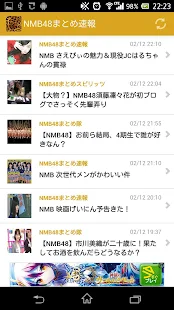 NMB48まとめ速報