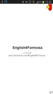 超強英文字根字源