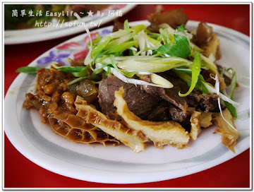 阿春土牛肉店