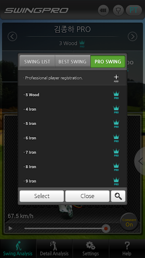 免費下載運動APP|Swingpro 200 app開箱文|APP開箱王