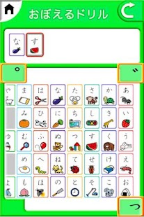 Free Download ひらがな：こども ゆびドリル APK