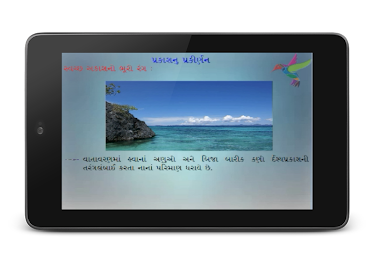 Chapter 3 Part 2 10th std poster 9