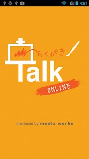How to install 落書き Talk ON LINE -落書き＆チャット掲示板- 2014.05.22.02 unlimited apk for pc