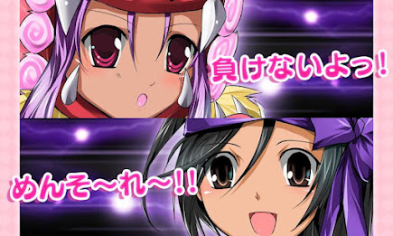 Moe Moe millionaire - national Pretty Tour - poster 3