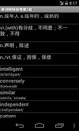 English Express Self Edition poster 14