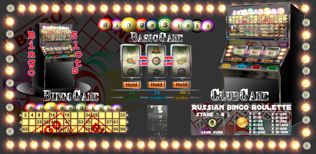 Bingo игровой автомат казино адмирал играть бесплатно без регистрации россия