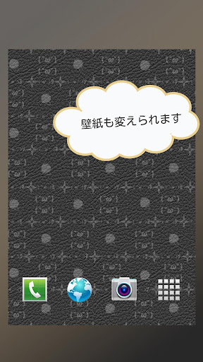 【免費個人化App】Simeji きせかえキーボード レザークソネミ-APP點子