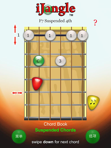 【免費音樂App】吉他和弦 - 吉他教程 - 學吉他 (免費)-APP點子