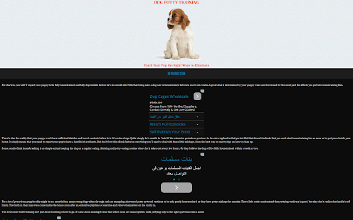 DOG POTTY TRAINING Screenshots 7