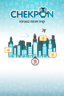 Download Chekpon APK for Android