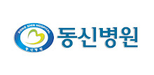 동신병원 APK