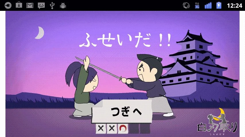    Games for smart kids- screenshot  