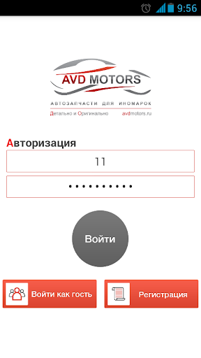 AVD MOTORS