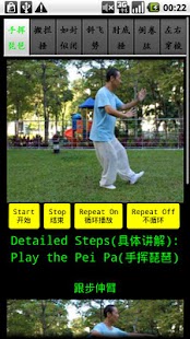 How to install Yang TaiChi40-2杨氏四十式太极拳2 lastet apk for bluestacks
