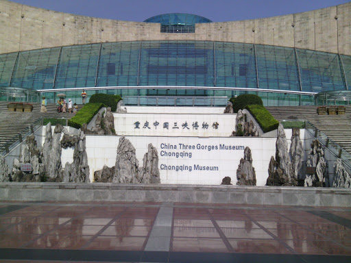China Three Gorges Museum