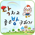 닥치고좋은방구하기 logo