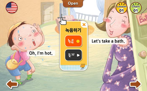 免費下載教育APP|수퍼맘 박현영의 말문이 빵 터지는 세 마디 영어 4권 app開箱文|APP開箱王