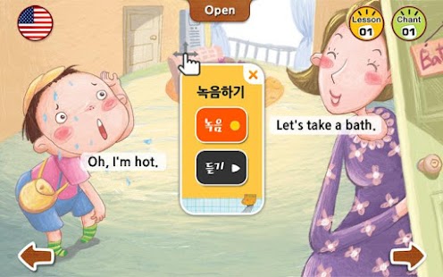 Download 수퍼맘 박현영의 말문이 빵 터지는 세 마디 영어 4권 APK for Android