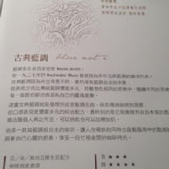 湛盧咖啡