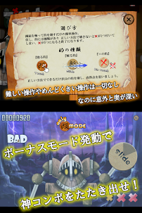 How to download Reflex Training 2.0.2 unlimited apk for pc