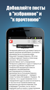 How to mod Вечерние вести patch 1.4.2 apk for laptop