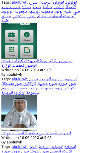 Abululwh Mailing Group