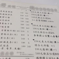 咖啡鑽