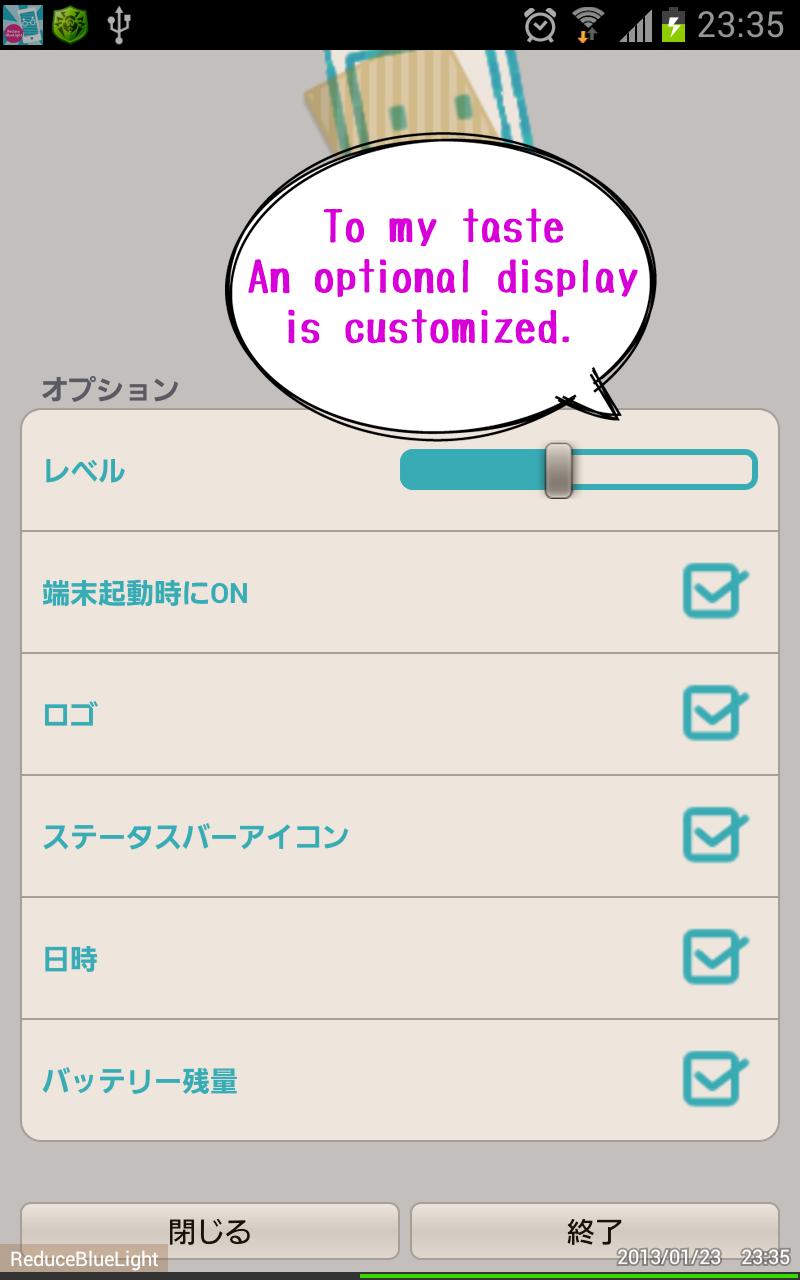 ReduceBlueLight Screen 3