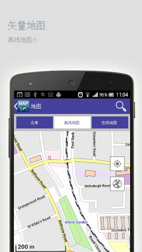 【免費旅遊App】圣地亚哥离线地图-APP點子