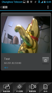 How to mod IPmotion 2.13.7 mod apk for bluestacks