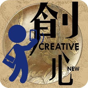 創心-當文創與溥心畬巧遇特展.apk 2.14.10.4