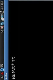 Emergency calls poster 2