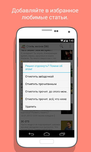 【免費生活App】Путь Надежды (Бесплатно)-APP點子