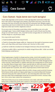 Lastest Samak dan Sertu APK